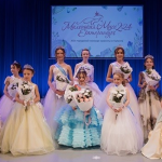 В Екатеринбурге выберут маленькую Мисс